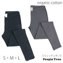 オーガニックコットン レギンス / people tree ピープルツリー ストレッチレギンス シンプル / オーガニック コットン 下着 綿 楽 わたぼうし(4)