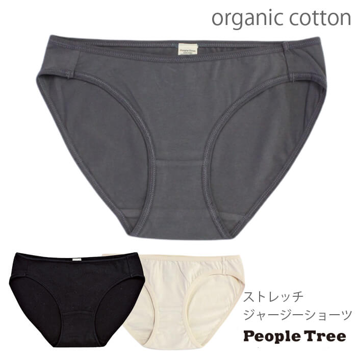 【メール便送料無料】 オーガニックコットン ショーツ / people tree ピープルツリー ストレッチショーツ ローライズ 浅履き シンプル / オーガニック コットン 下着 綿 楽 わたぼうし