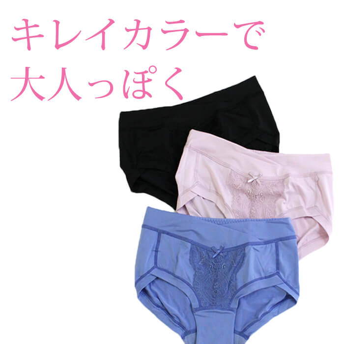 マタニティ ショーツ マタニティショーツ ローライズ 浅め ストレッチレース マタニティー 産前 産後 上品 キレイ ローズマダム Rosemadame 2