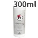 文永堂 プラチナ コンディショナー 犬 猫用 300ml 【犬 猫 ペット コンディショナー プラチナ 白金 ナノコロイド 配合 天然 スクワラン 配合 肌を保護 被毛 皮脂の酸化を抑制 環境にやさしい】 その1