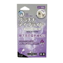 文永堂 プラチナアイブライト 30ml 犬 猫 ペット 目 ケア お手入れに プラチナ 白金 ナノコロイド 配合