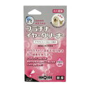 プラチナイヤークリーナー 30ml 犬 猫 ペット 耳 耳垢 ケア お手入れに プラチナ 白金 ナノコロイド 配合 赤み かゆみ　緩和 ニオイを抑える