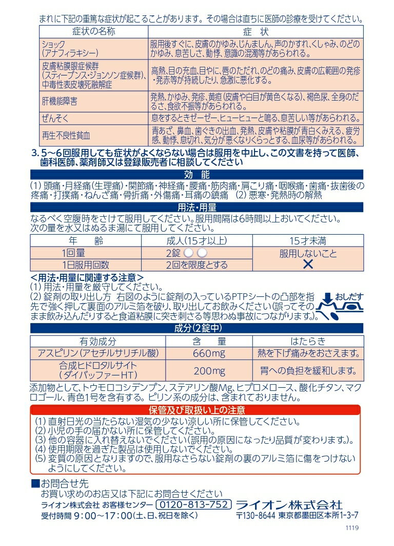 ����(2)������ʡۥХե����A(����ե�ǥ���������������о�)(20��)