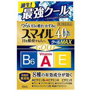 【第2類医薬品】スマイル40EX ゴールドクールMAX(13ml)