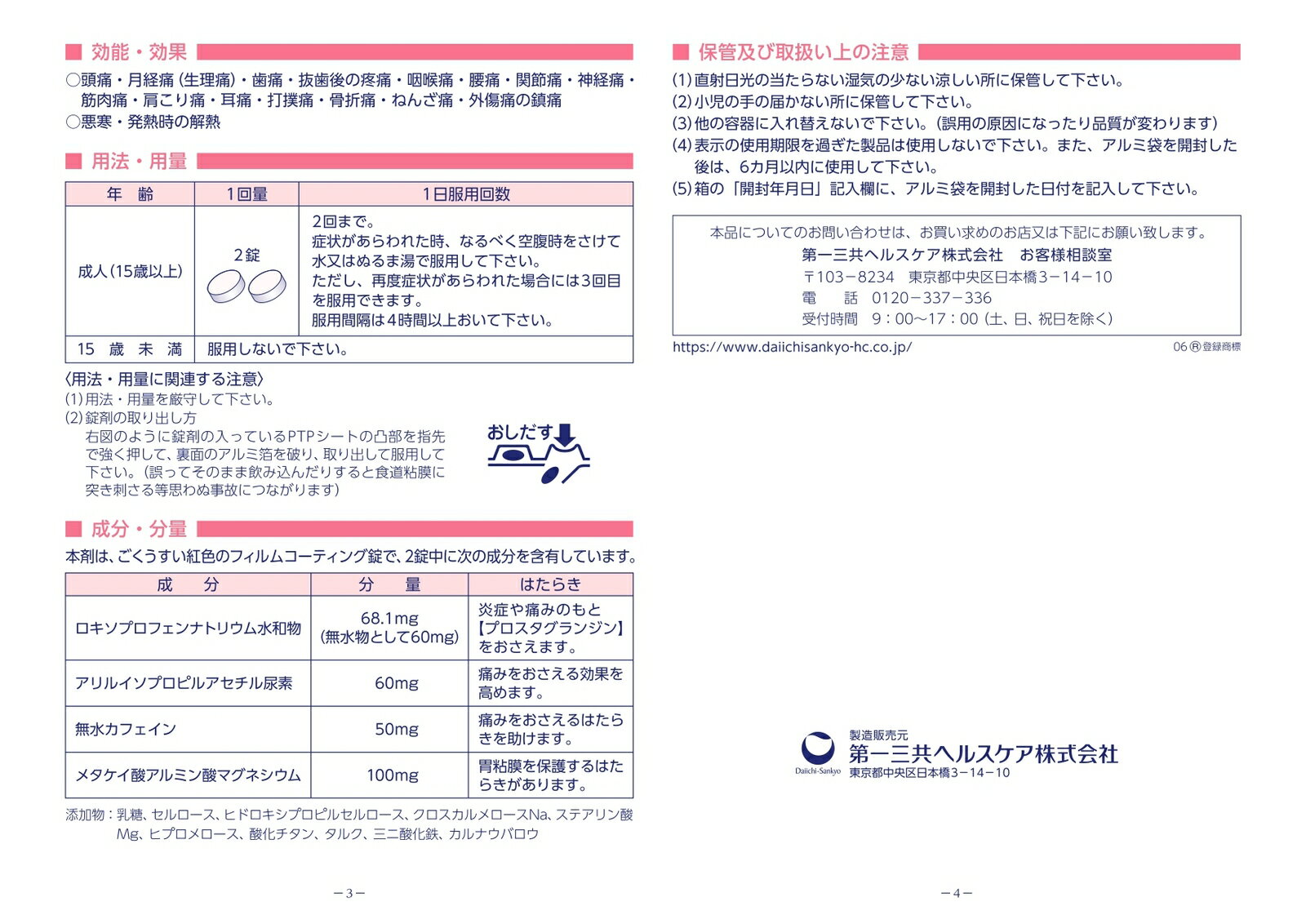 �����������ʡۥ������˥�S�ץ�ߥ���(����ե�ǥ���������������о�)(12��)