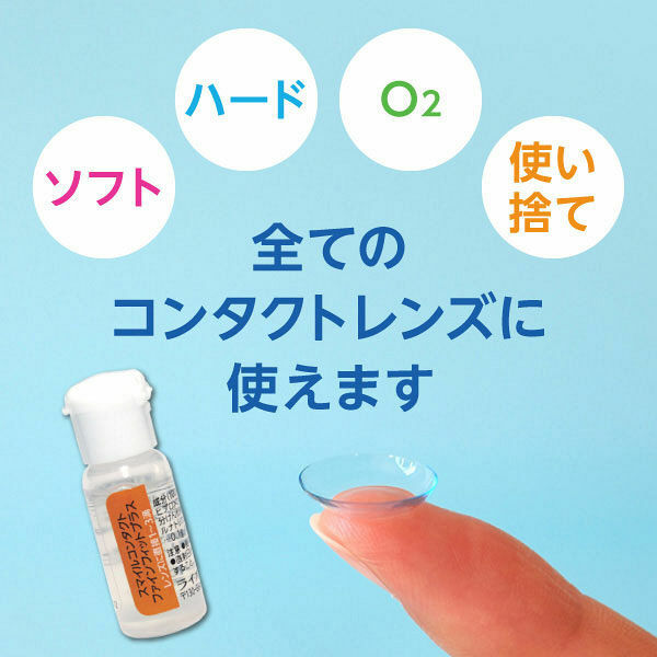 ���ޥ��륳�󥿥��� �ե�����ե��å�(5ml*2����)