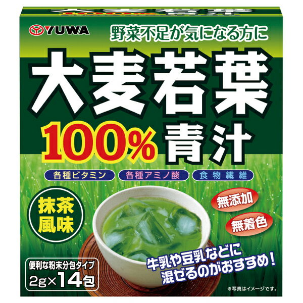 ユーワ 大麦若葉青汁 100% 2gX14のサムネイル