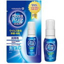 バルサンプラス クロラスバリア 携帯用スプレー C00516(50ml)