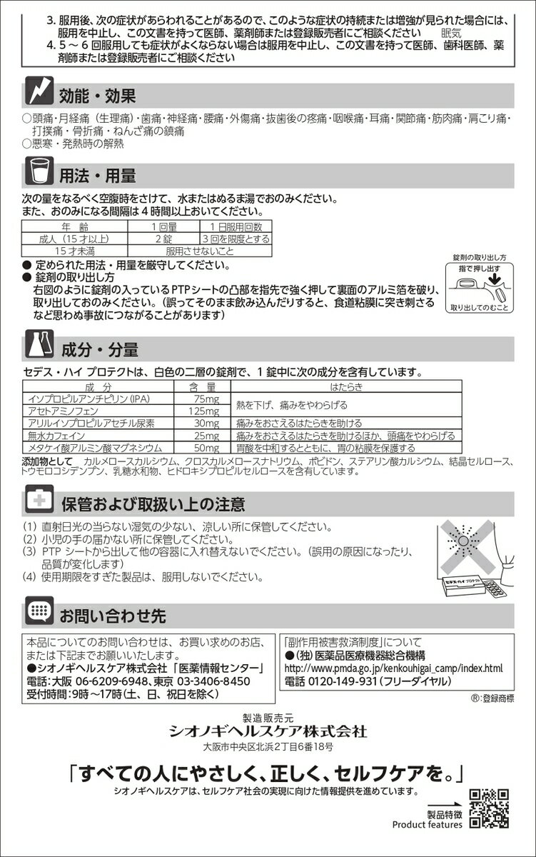 ����(2)������ʡۥ��ǥ����ϥ� �ץ��ƥ��� 10��