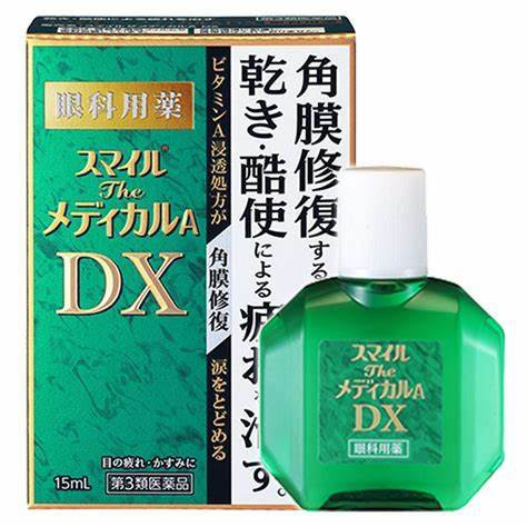 Rakuten - 【第3類医薬品】スマイルザメディカルA DX(15ml)