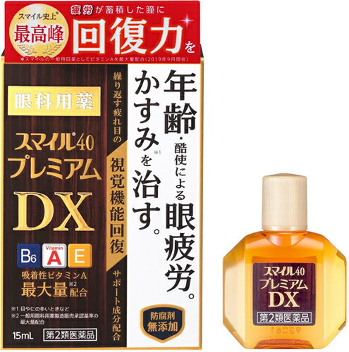 【第2類医薬品】スマイル40 プレミアム DX(15ml)