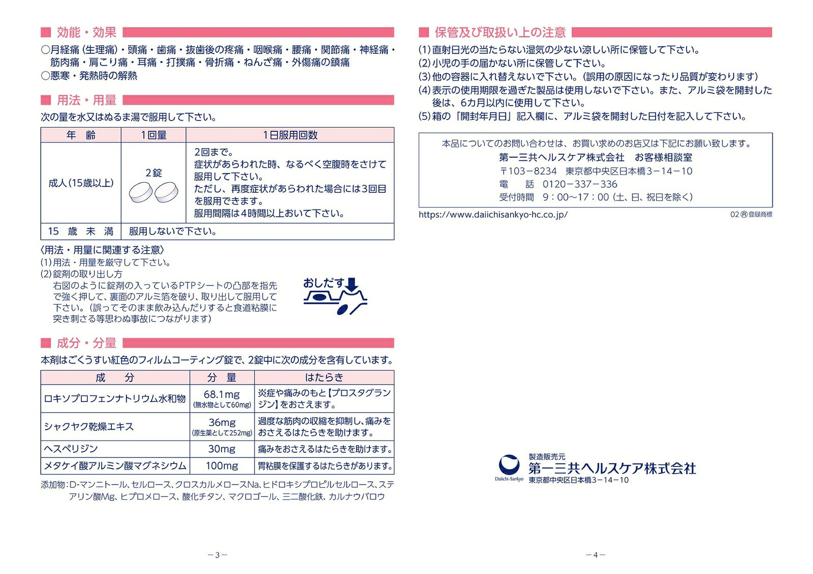 �����������ʡۥ������˥�S�ץ�ߥ���ե����� 12��