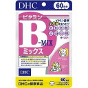 DHC 60日分 ビタミンBミックス(120粒) 美容と健康に、全8種のビタミンB群をまとめて！ 【DHC 60日分 ビタミンBミックスの商品詳細】●美と健康の維持をサポート●ナイアシンは、皮膚や粘膜の健康維持を助ける栄養素です。●ビオチンは、皮膚や粘膜の健康維持を助ける栄養素です。●ビタミンB12は、赤血球の形成を助ける栄養素です。●葉酸は、赤血球の形成を助ける栄養素です。●葉酸は、胎児の正常な発育に寄与する栄養素です。【栄養成分(栄養機能食品)】ナイアシン、ビオチン、ビタミンB12、葉酸【保健機能食品表示】・ビタミンB12及び葉酸は、赤血球の形成を助ける栄養素です。・ナイアシン及びビオチンは、皮膚や粘膜の健康維持を助ける栄養素です。・葉酸は、胎児の正常な発育に寄与する栄養素です。【基準値に占める割合】ビタミンB12：833％、ナイアシン：308％、ビオチン：100％、葉酸：83％栄養素等表示基準値(18歳以上、基準熱量2200kcal)に占める割合(％)です。【1日あたりの摂取目安量】2粒【召し上がり方】・一日摂取目安量を守り、水またはぬるま湯で噛まずにそのままお召し上がりください。・お身体に異常を感じた場合は、摂取を中止してください。原材料をご確認の上、食物アレルギーのある方はお召し上がりにならないでください。・薬を服用中あるいは通院中の方、妊娠中の方は、お医者様にご相談の上お召し上がりください。【品名・名称】ビタミンB群含有食品【DHC 60日分 ビタミンBミックスの原材料】澱粉(国内製造)／セルロース、イノシトール、パントテン酸Ca、ビタミンB1、ナイアシン、ビタミンB6、ビタミンB2、微粒二酸化ケイ素、ステアリン酸Ca、セラック、葉酸、ビオチン、ビタミンB12【栄養成分】(2粒400mgあたり)熱量1.6kcal、たんぱく質0.15g、脂質0.01g、炭水化物0.22g、食塩相当量0.0004g、ビタミンB1 40.0mg、ビタミンB2 30.0mg、ビタミンB6 30.0mg、ビタミンB12 20.0μg(833)、ナイアシン40mg(308)、パントテン酸40.0mg、ビオチン50μg(100)、葉酸200μg(83)、イノシトール50mg【保存方法】直射日光、高温多湿な場所をさけて保管してください。【注意事項】・本品は、多量摂取により疾病が治癒したり、より健康が増進するものではありません。・一日の摂取目安量を守ってください。・葉酸は、胎児の正常な発育に寄与する栄養素ですが、多量摂取により退治の発育がよくなるものではありません。・本品は、特定保健用食品と異なり、消費者庁長官による個別審査を受けたものではありません。・お子様の手の届かないところで保管してください。・開封後はしっかり開封口を閉め、なるべく早くお召し上がりください。※原材料の性質上、斑点が生じたり、色調に若干差が見られる場合がありますが、品質に問題はありません。【原産国】日本【ブランド】DHC サプリメント【発売元、製造元、輸入元又は販売元】DHC 健康食品相談室リニューアルに伴い、パッケージ・内容等予告なく変更する場合がございます。予めご了承ください。DHC 健康食品相談室106-8571 東京都港区南麻布2-7-10120-575-368[ビタミンサプリメント/ブランド：DHC サプリメント/] 2