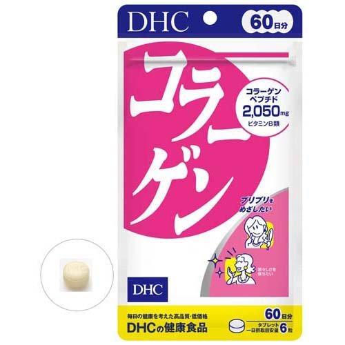 DHC 60日分 コラーゲン(360粒)