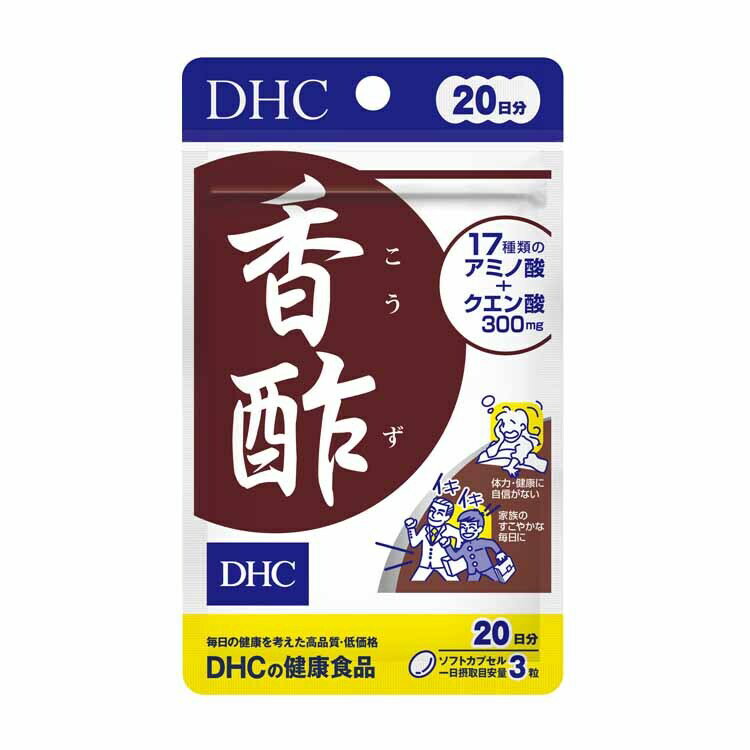 DHC 香酢 20日分(60粒入)