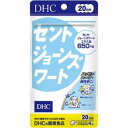 DHC 20日分 セントジョーンズワート(80粒)