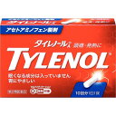 【第2類医薬品】 タイレノールA 10錠 頭痛 生理痛 歯痛 耳痛 発熱A 10錠