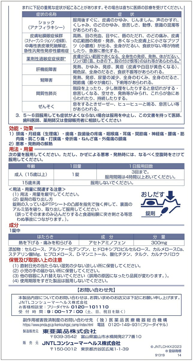 ����2������ʡ� ������Ρ���A 10����Ƭ�ˡ������ˡ����ˡ����ˡ�ȯǮA 10��