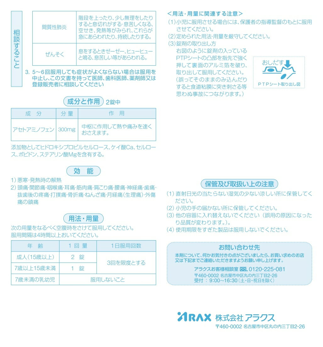 ����2������ʡۡڥ��饯���ۥΡ����󥢥��ȥ��ߥΥե������48�� ��ȯǮ��Ƭ��