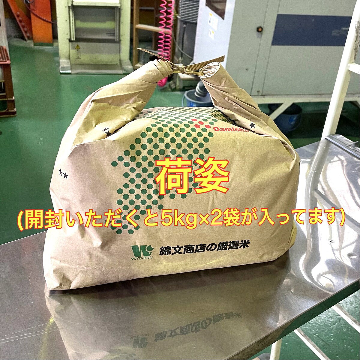 サンプル画像2