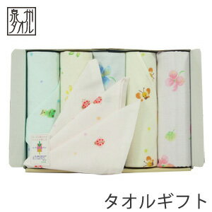 やわらかガーゼ ハンドタオル 6枚タオル ギフトセット 日本製 極上プレミアムコットン使用 wtgm 出産 内 祝い お返し…
