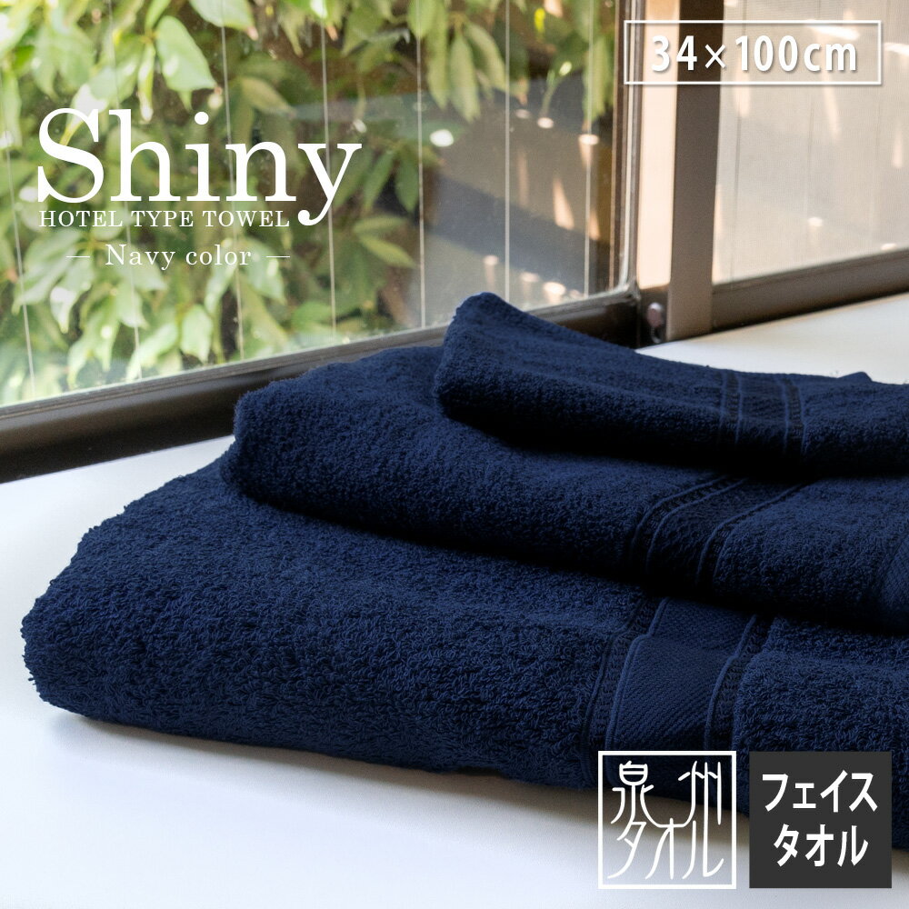 楽天市場】美風藍 タオルの通販