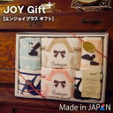 【ギフトセット】and joy＋ エンジョイプラス ガーゼフェイスタオル ギフト6枚セット 日本製 泉州タオル wtgm 国産 ガーゼタオル セット 綿100％ 赤ちゃん ベビー 速乾 軽量 コンパクト 可愛い 贈り物 プレゼント お祝い ストライプ