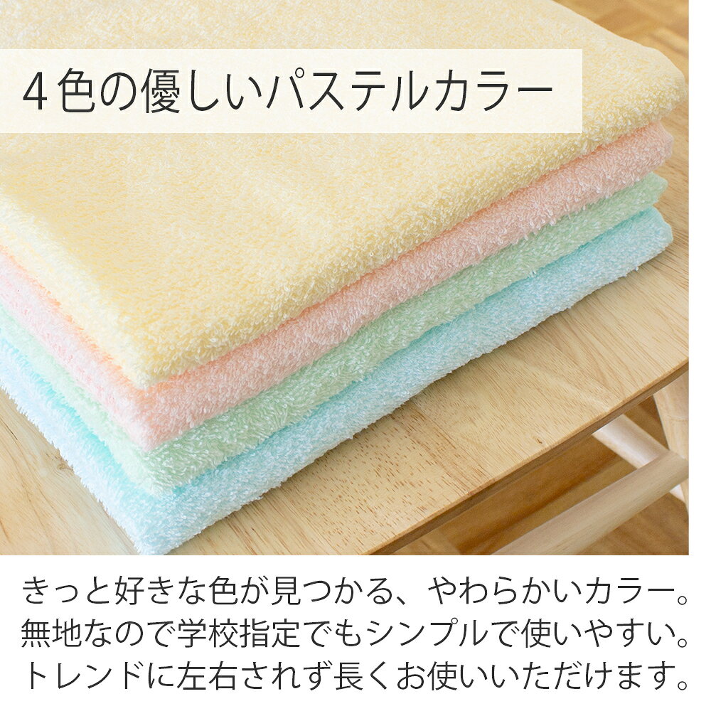 �ߥ˥Х������� �ѥ��ƥ륫�顼 ���å��Х������� ����ѥ��ȥХ������� 50cm��110cm ��100% �ۿ� ���� ������ �դ��� �ӥå��ե����������� ���ݡ��ĥ����� �Ҷ� �Ҥɤ� ���ɤ� �٥ӡ� ���λ� �ˤλ� �ס��륿���� �����ߥ� ������ ��� �ݰ�� ���ձ� �������