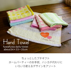 ハンカチギフトにも まとめ買いで安い かわいいおしゃれプチプラハンドタオルのおすすめランキング わたしと 暮らし ハンカチギフトにも まとめ買いで安い かわいいおしゃれプチプラハンドタオルのおすすめランキング わたしと 暮らし