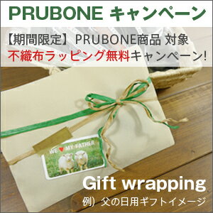 シンプルカラー 無地 PRUBONE プルボーネ ソックス 日本製 ラッピング無料キャンペーン中 梅の種から作られた消臭・吸湿効果抜群の靴下 wtgm 除湿 吸湿 梅炭抄繊糸 父の日 メンズ スポーツ 泉州 梅炭 冷え性 夏 水虫