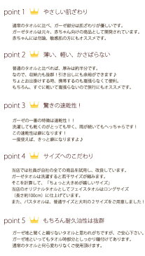 速乾ガーゼタオル ギフトセット バスタオル1枚＆フェイスタオル2枚 日本製 泉州タオル wtgm バスタオル ガーゼタオル コットン 綿 白 ギフト のし対応可 贈答 お祝い 内祝い お返し 結婚 ベビー 出産 薄手 速乾 吸水 即納