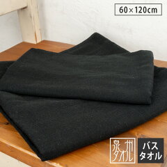 https://thumbnail.image.rakuten.co.jp/@0_mall/watagumo/cabinet/sokkan-ga-ze/sokkangb_bt.jpg