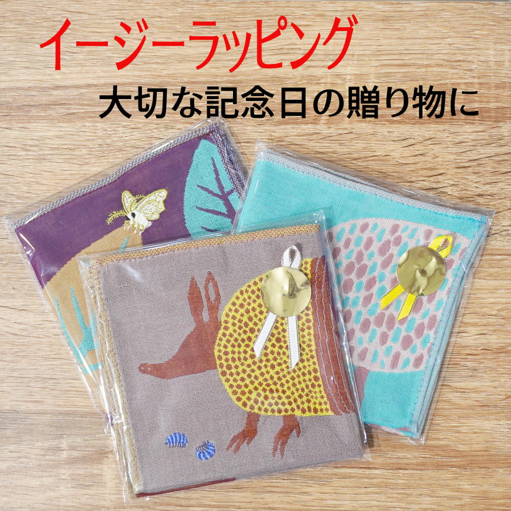 イージーラッピングをご希望のお客様はこちら! ラッピング商材のみの購入はできません。記念日 お祝い 贈り物 贈答用 プレゼント ブライダルギフト