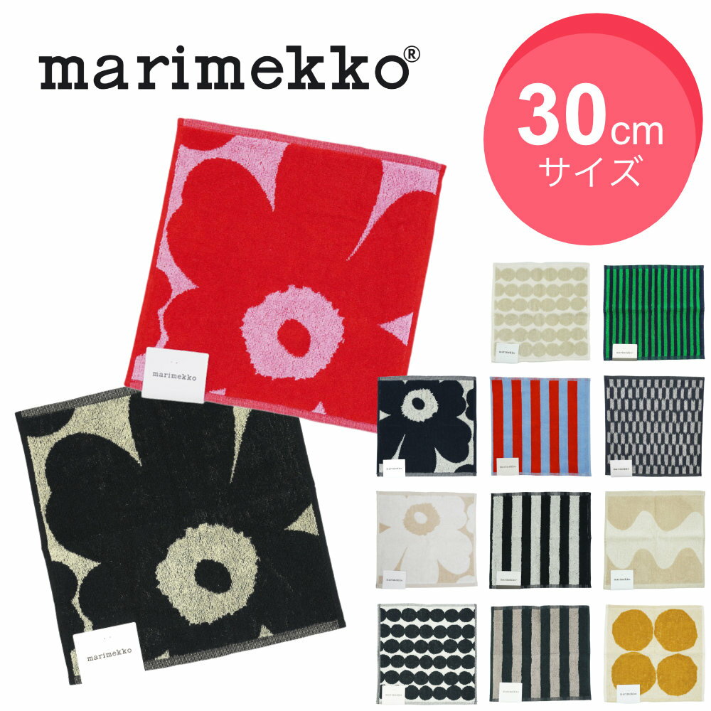 マリメッコ 【父の日・メール便】 marimekko MINI TOWEL マリメッコ ウニッコ ハンドタオル ハンカチ ミニタオル