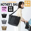 フレドリックパッカーズ リュック メンズ 【送料無料】 FREDRIK PACKERS 420D VELL TOTE フレドリックパッカーズ マザーズバッグ ママバッグ リュック トートバッグ ショルダーバッグ