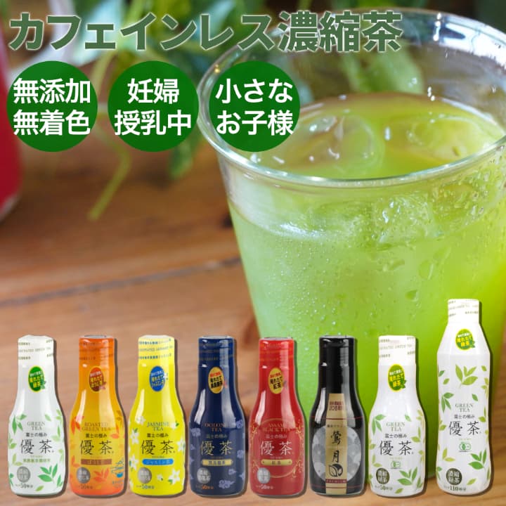 [送料無料]やかんの麦茶 FROM 爽健美茶 200ml×120本(30本×4箱) 持ち運び ペットボトル ケース売り まとめ買い