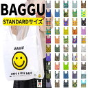  BAGGU STANDARD バグー バグゥ スタンダード エコバッグ ショッピングバッグ サブバッグ レジ袋 収納袋 折り畳み 折りたたみ