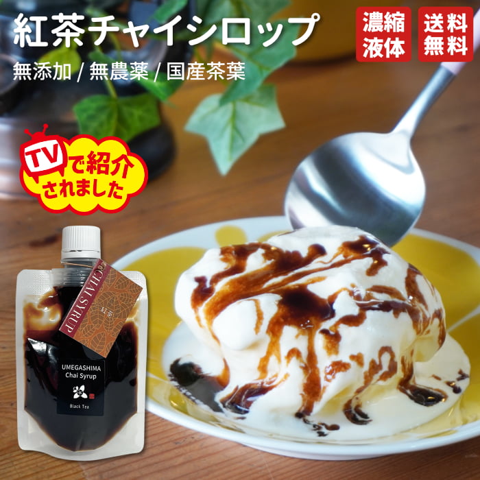 �ߥ��� ���� ���㥤 ��� �ƥ��� 100g �����å� ǻ�� �Ų����� �� ���� �¹��� �Ϥ��ߤ� ���ѥ��� �������˥å� ̵ź�� ̵�忧 ��������� ������...