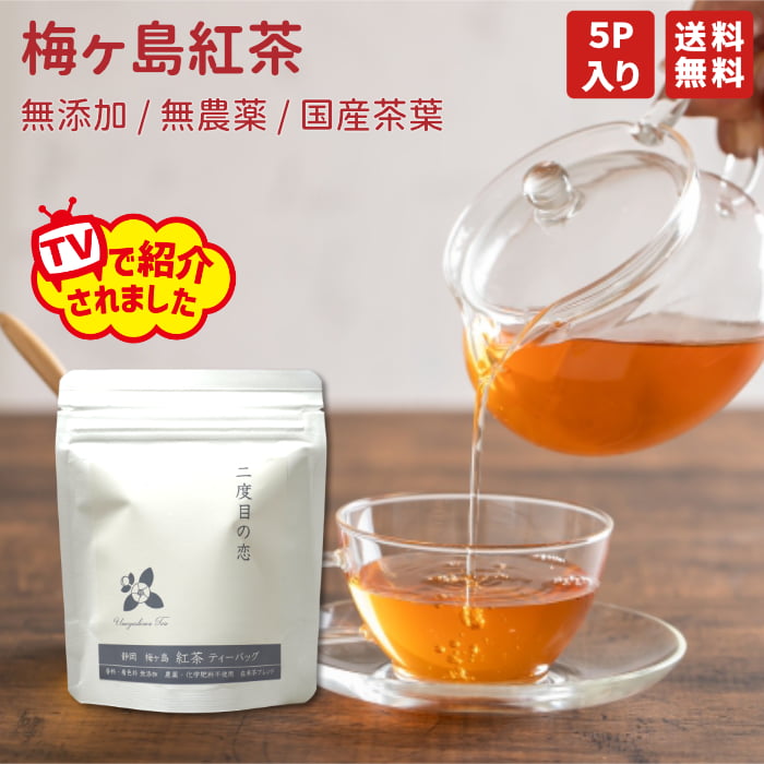 �����ܤ��� �ߥ��� ���� 12.5g 2.5g��5�� �ƥ����Хå� �ƥ����Хå� �ƥ����ѥå� �Ų����� �� �¹��� ���� �꡼�� �������˥å� ̵ź�� ̵��...