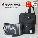 \7月17日(木)20時〜販売開始/ 送料無料 ハッピーフェイス HAPPYFACE 新作 ショルダー バッグ バック リュック リュックサック 軽量 エマちゃ...