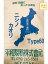 ニシノカオリタイプ60　25kg【平和製粉】【ハード系パン用粉】【フランスパン用粉】三重県産小麦粉　国産強力粉　国産小麦粉　パン用粉　強力粉　25キロ