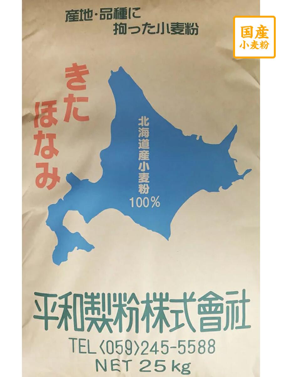 楽天市場】25kg 中力粉の通販 楽天市場】25kg 中力粉の通販