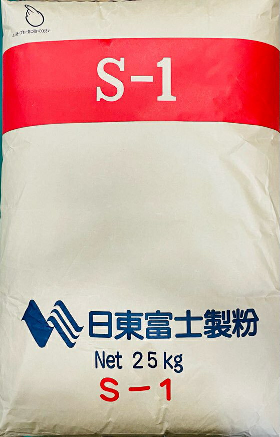 S‐1　25kg　粗挽きタイプ【日東富士製粉】（デュラム小麦100％）　パスタ用デュラム小麦　セモリナ