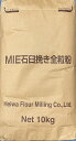 MIE内麦石臼全粒粉 10kg【平和製粉】 石臼挽き全粒粉 強力粉 ニシノカオリ タマイズミ ホームベーカリー 3,980円(税込)以上で送料無料