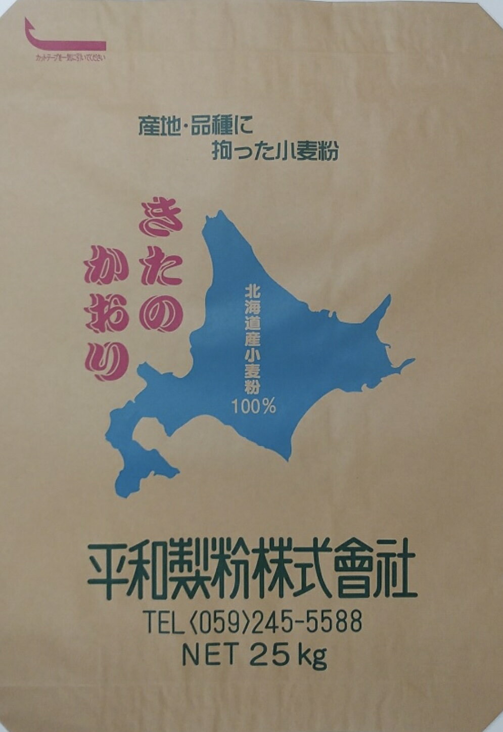 きたのかおり　100％　25kg【平和製粉】北海道産小麦粉　国産強力粉　キタノカオリ　業務用　国産小麦粉　パン用粉　強力粉　25キロ