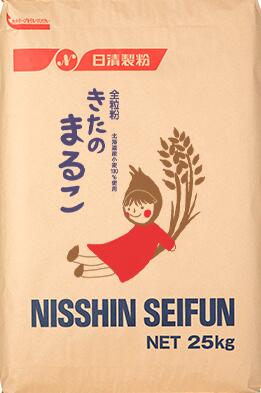 全粒粉　きたのまるこ　25kg　北海道産小麦100％使用　【日清製粉】　強力タイプ全粒粉　国産小麦粉　パン用粉　強力粉　全粒粉　25キロ　ホームベーカリー