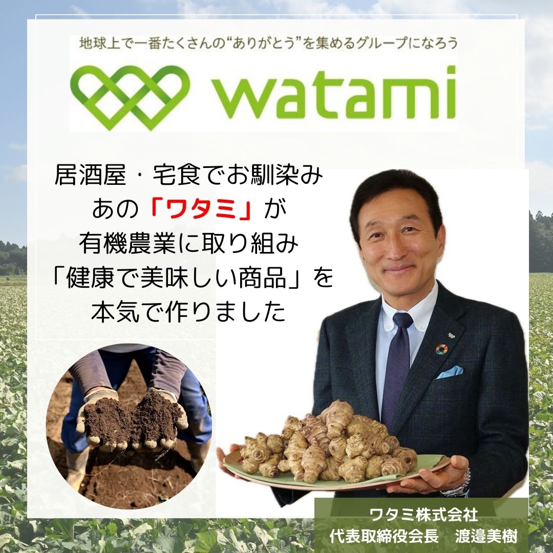 黒にんにくペースト 70g ワタミ オーガニック 黒にんにく 国産 有機にんにく 国産にんにく 黒ニンニク オーガニックにんにく 化学調味料無添加 ワタミファーム 栄養 食べやすい お手軽 2