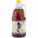 白だし-1.5Lかつお風味白だし【フンドーキン醤油/業務用食材】