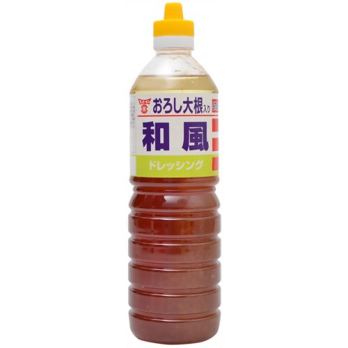 おろし和風ドレッシング 970ml【業務用食材/フンドーキン醤油/大根おろし入り】