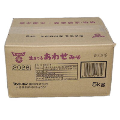 ◆商品説明◆ 【商品名】≫生きてるあわせみそ　5kg 【原材料】≫大麦、大豆、米、食塩、水飴、酒精、調味料(アミノ酸等)、漂白剤(次亜硫酸ナトリウム)、甘味料(甘草)、着色料(V.B2) 【内容量】≫5kg 【賞味期限】≫製造日より6ヶ月(常温) 別途商品に記載。 【保存方法】≫直射日光を避け、常温で保存して下さい。開封後は冷蔵庫に保存し、お早めにお使い下さい。 【製造者】≫フンドーキン醤油(株)大分県臼杵市大字臼杵501 【配送形態】≫ 【配送・送料】≫ 【地域限定 送料無料】 ●九州〜北海道地方は送料無料 ●沖縄・離島は別途送料550円が加算となります。 ●本商品はその他の商品と同梱不可。 詳しくはこちら＞＞